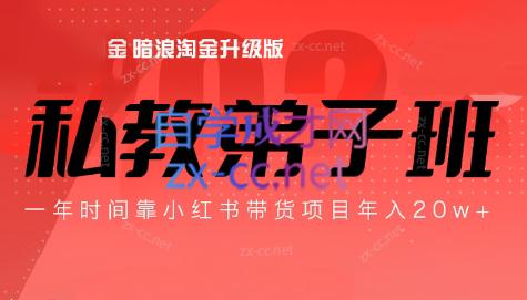 老白来了·小红书2024拍摄原创内容打造百万店铺-精品虚拟资源库
