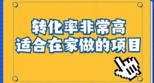 小红书虚拟电商项目：从新手小白到精英（0-1的实战全流程演示项目拆解）-精品虚拟资源库