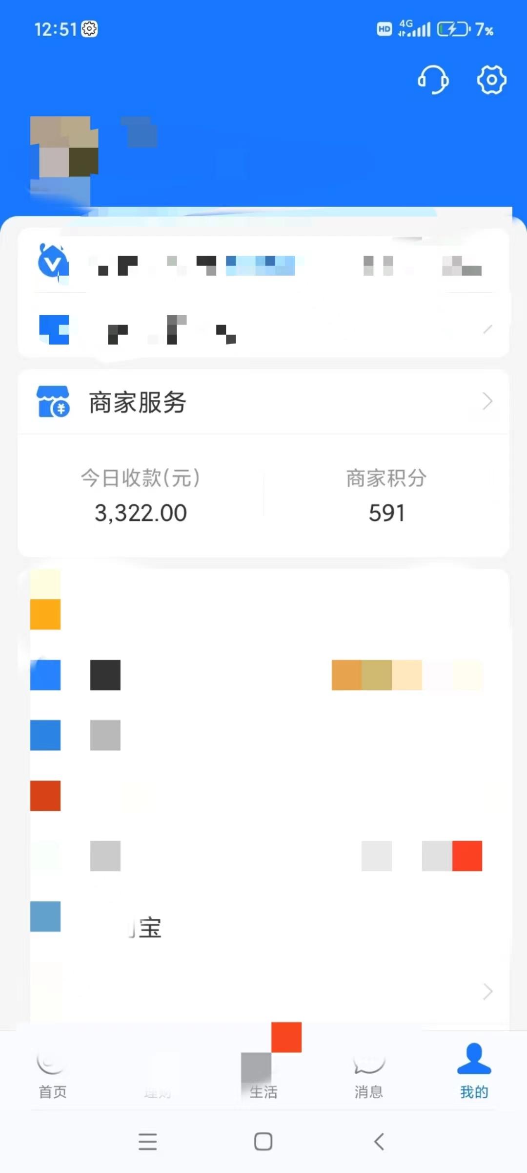 图片[5]-(9337期)咸鱼无货源古玩市场3.0最新玩法，轻松驾驭古玩市场，日利润轻松四位数！…-精品虚拟资源库