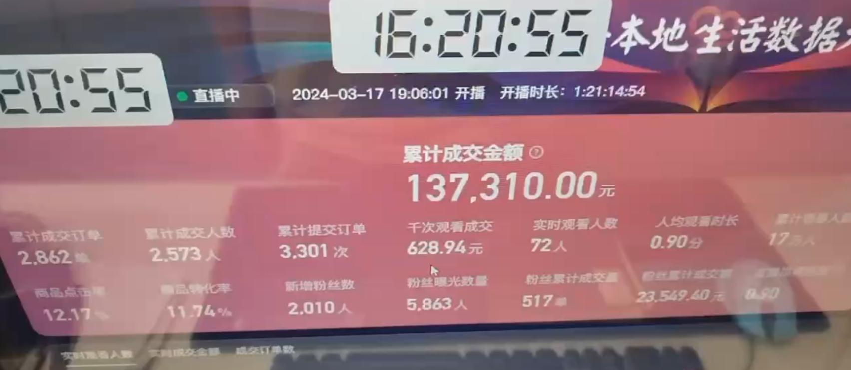 图片[1]-(9638期)快手无人团购带货野核玩法，一天4位数 无任何门槛-精品虚拟资源库