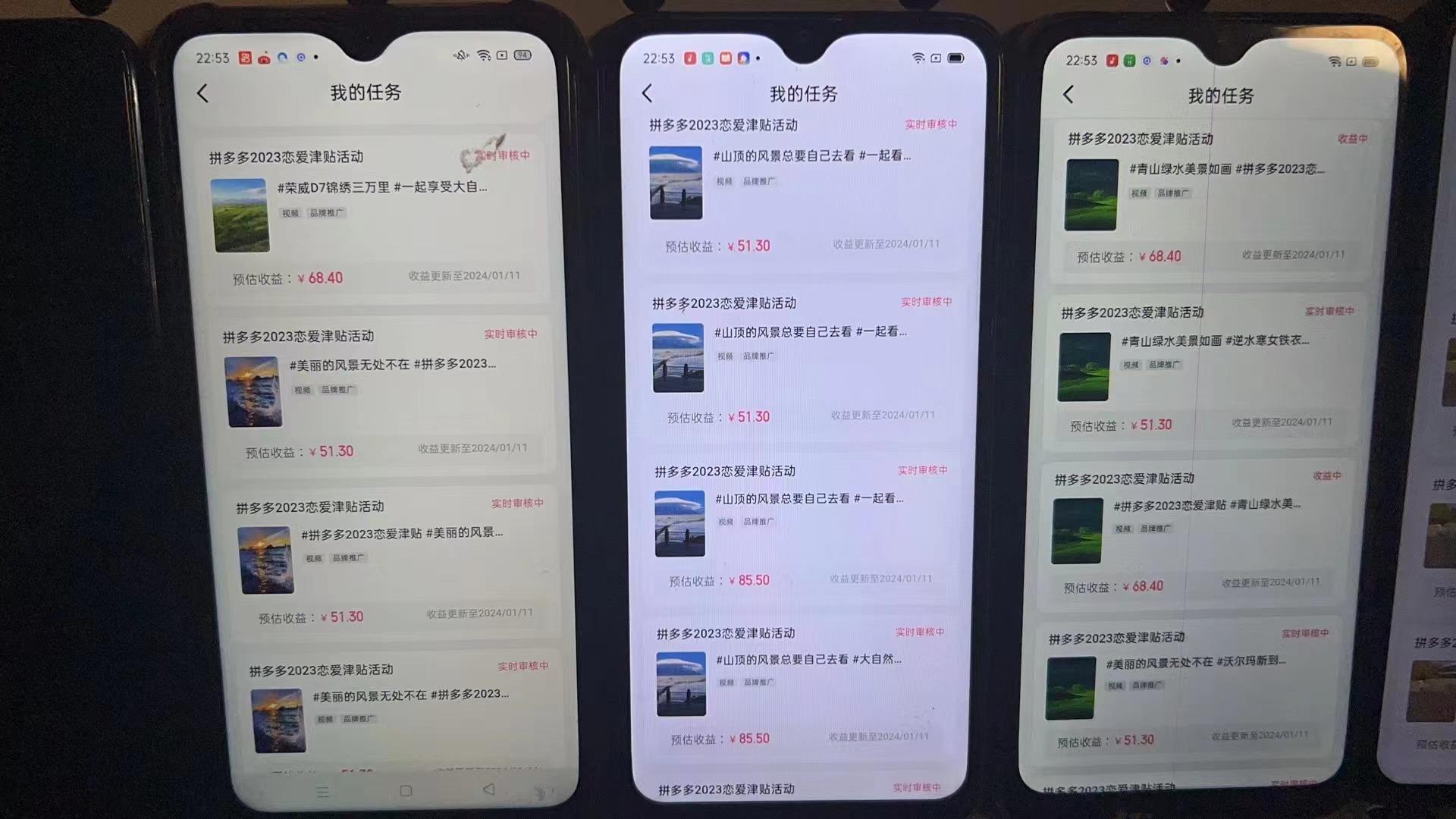 (8611期)首发 磁力拼多多自撸  日入500+-精品虚拟资源库