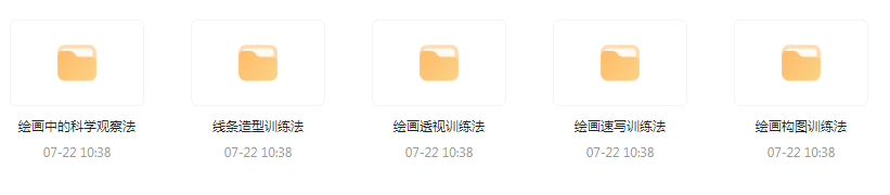 CG绘画基础教程合集-精品虚拟资源库
