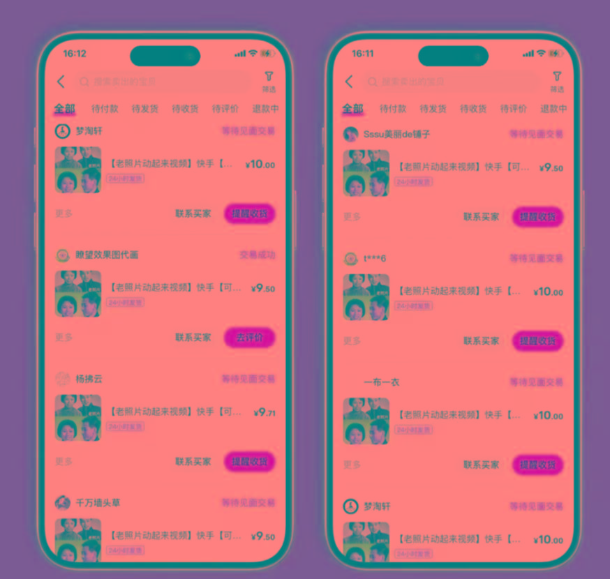 图片[2]-全网爆火的AI让老照片动起来教程，蹭热点日赚3000+，内含免费工具一键…-精品虚拟资源库