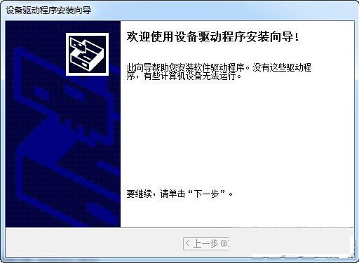 苹果蓝牙键盘驱动 v1.0 官方免费版-精品虚拟资源库