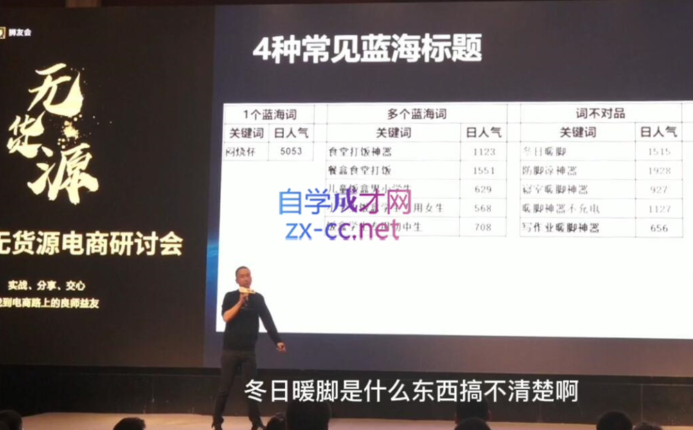 狮友会【千万级电商卖家社群】(更新9月)-精品虚拟资源库