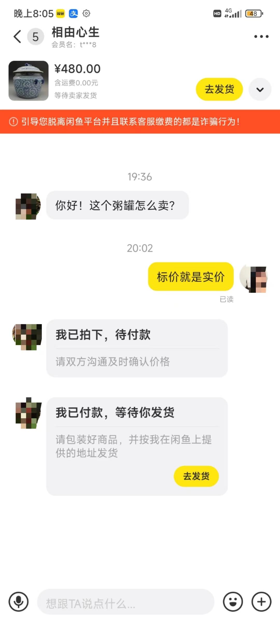 图片[3]-(9337期)咸鱼无货源古玩市场3.0最新玩法，轻松驾驭古玩市场，日利润轻松四位数！…-精品虚拟资源库