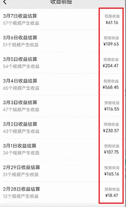 图片[2]-(9505期)2024视频号最新过原创技术，三天起号，收益稳定，单日500-1K-精品虚拟资源库