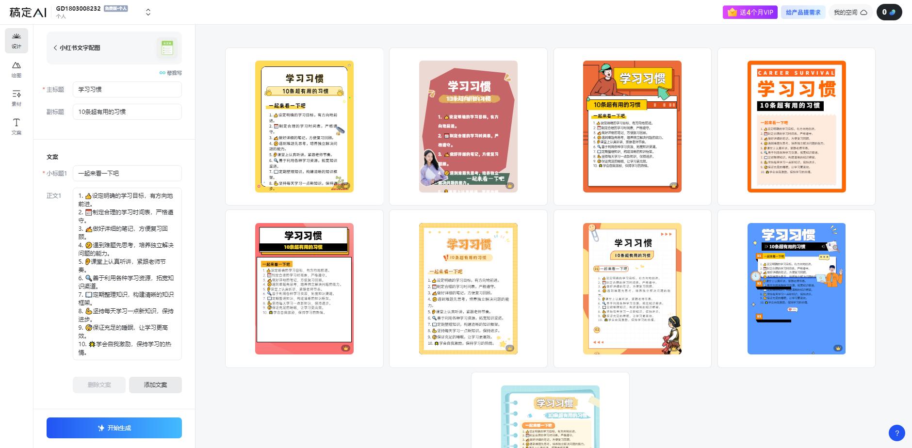 图片[1]-小红书虚拟资料引流术，日暴力引流300+创业粉，简单有效，长期吸粉-精品虚拟资源库