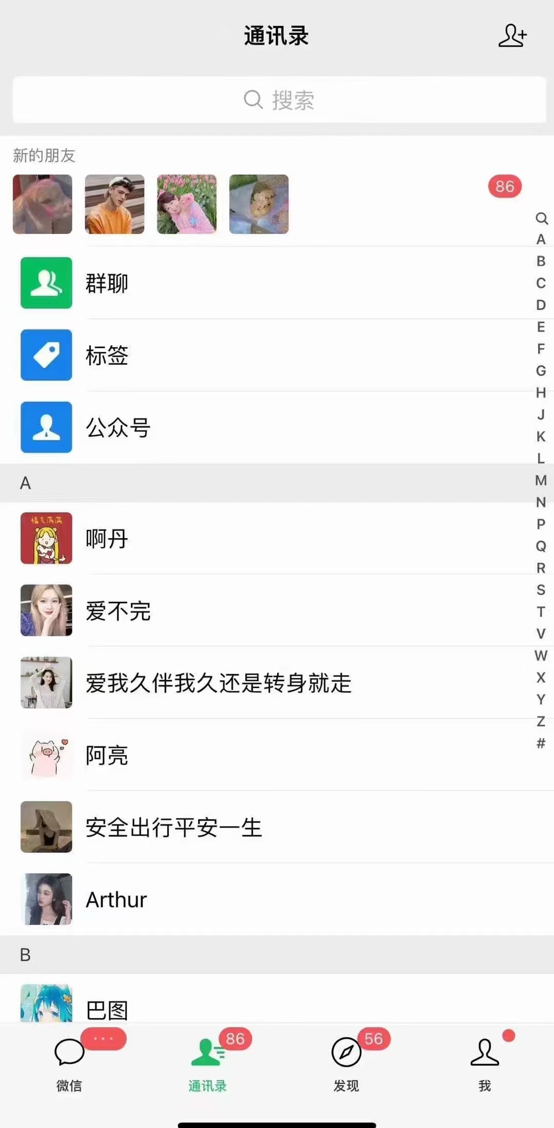 图片[2]-小红书，抖音，视频号，快手主流平台全域引流，截流自热引爆私域流量，…-精品虚拟资源库
