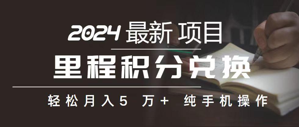 2024最新项目，冷门暴利，暑假来临，正是项目利润爆发时期。市场很大，…-精品虚拟资源库