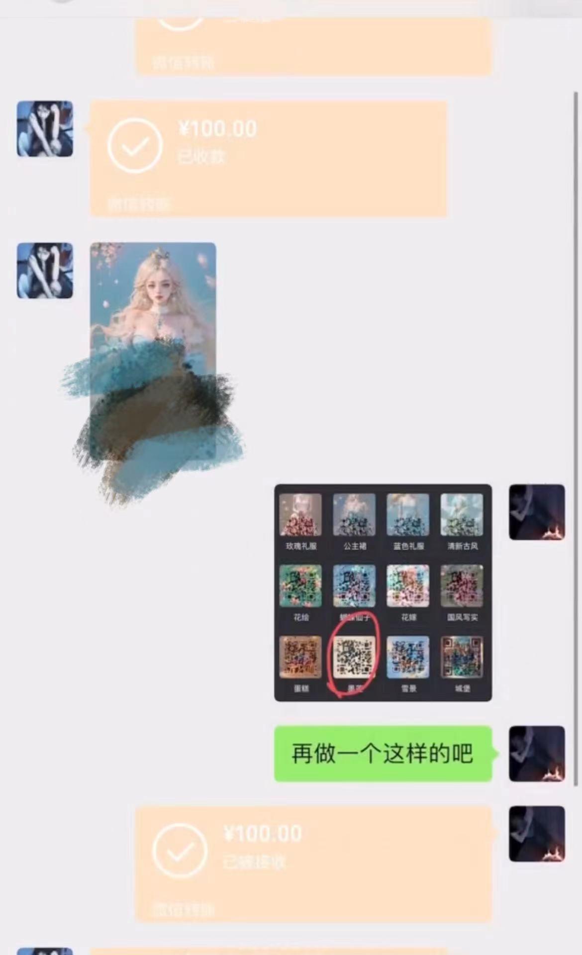 AI 萌娃制造机，开启宝宝图片新篇章，日入300+的保姆级教程！-精品虚拟资源库