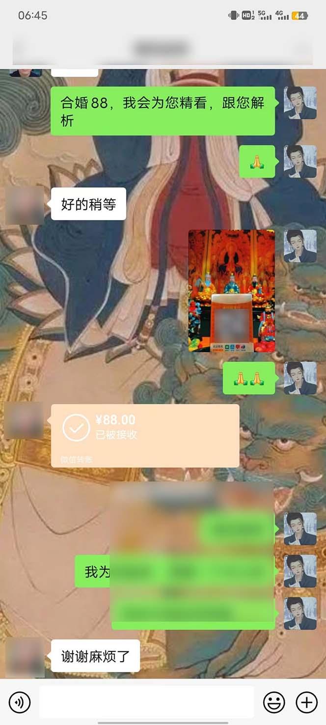 图片[6]-15天纯利10W+，国学掘金计划2024玩法全网首次公开(视频课程+交付手册-精品虚拟资源库