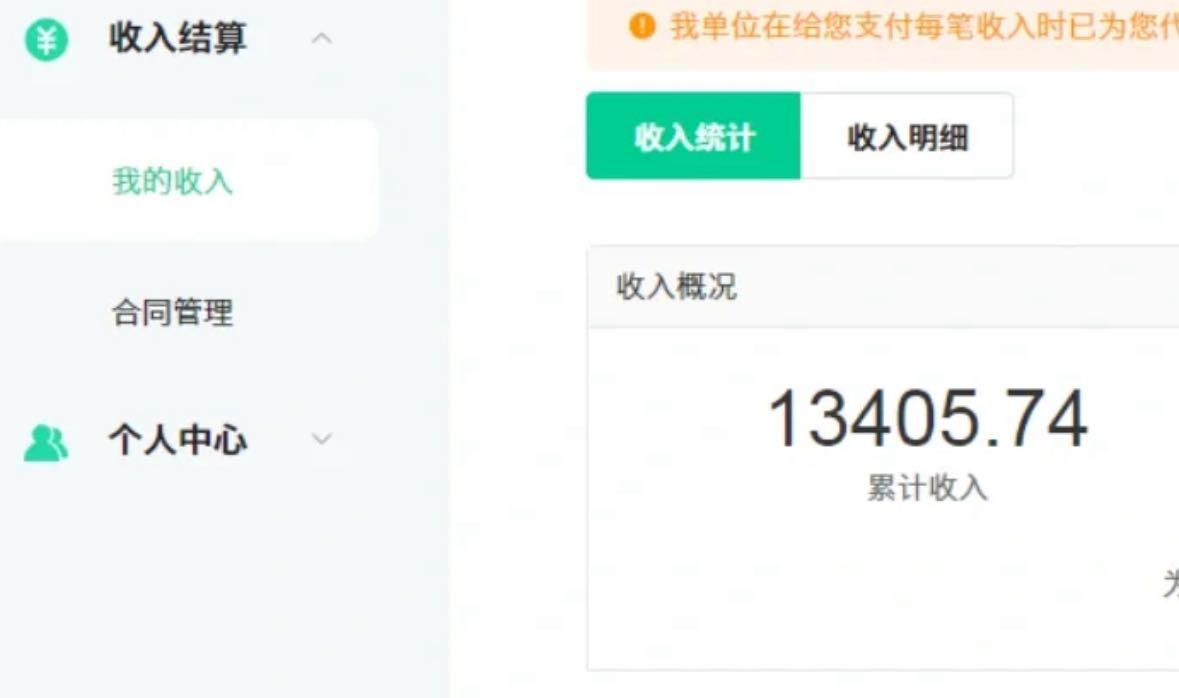 图片[1]-24最新爱奇艺创作者分成计划，简单搬运生成AI机器人视频，单日变现四位数-精品虚拟资源库