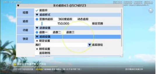 和平精英追踪无水印版本-精品虚拟资源库