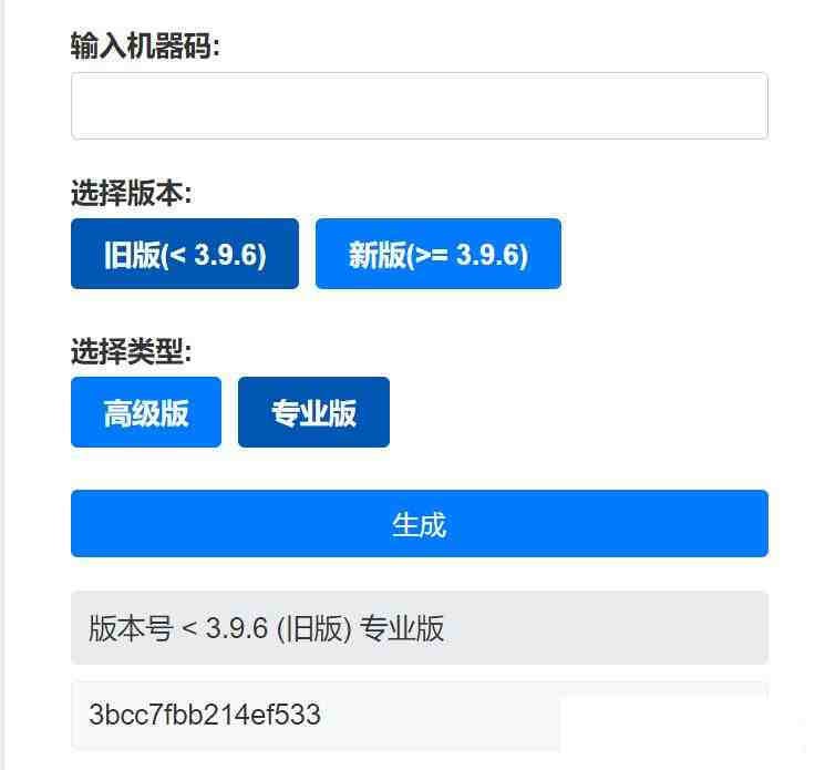 Aristore | FinalShell离线激活工具-精品虚拟资源库