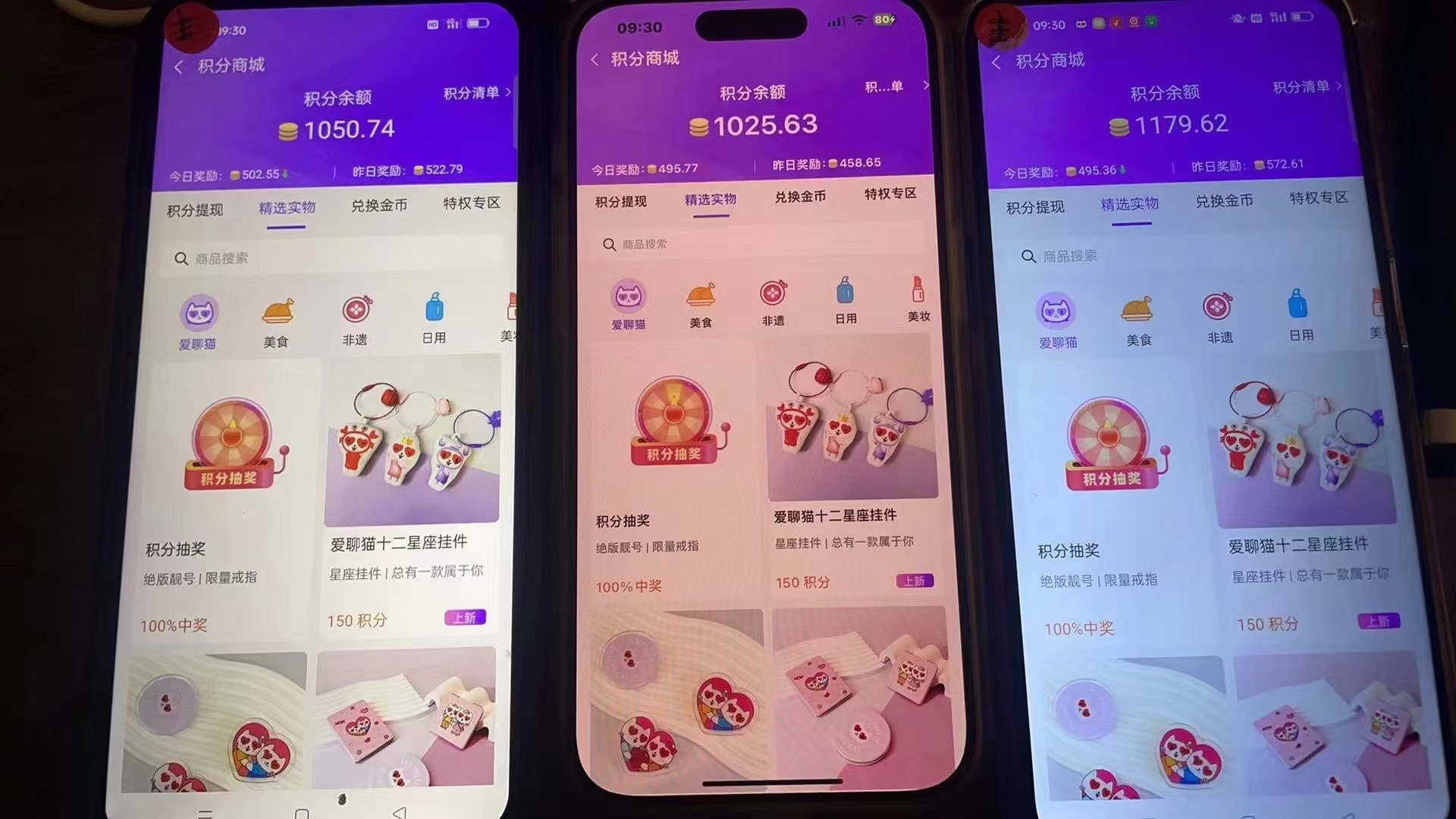 图片[2]-语聊自刷掘金，当天学会，当天见收益，轻松日入300+-精品虚拟资源库