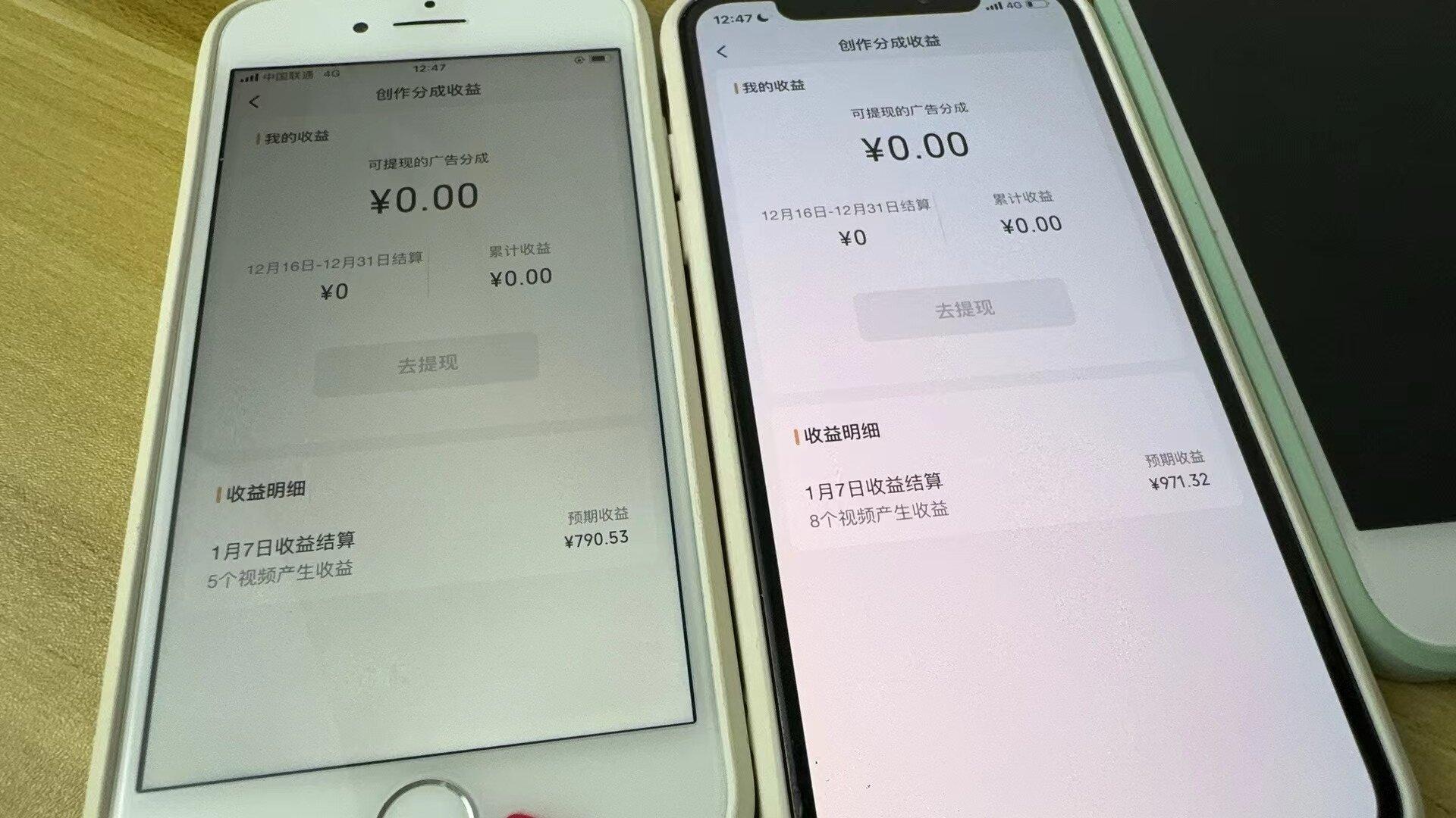 (8549期)全网独家首发，视频号BUG，超短期项目，单号每日净收益300-5000！-精品虚拟资源库