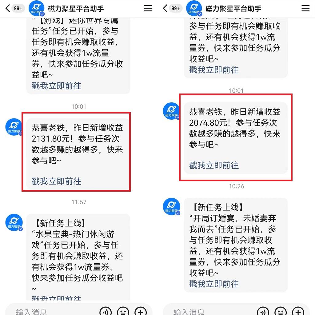 图片[1]-靠快手美女24小时直播，日入4500+，时时被动收入，内部姿势操作，小白也…-精品虚拟资源库