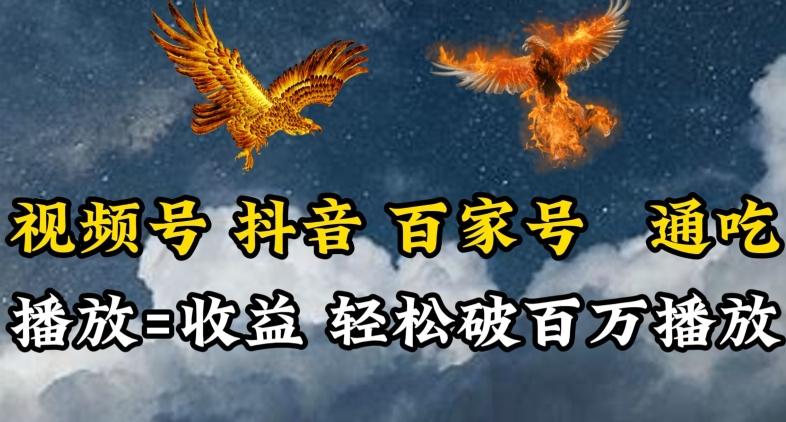 视频号，百家号，抖音流量通吃，抗战时期的英雄人物传记介绍，每天轻松两三张【揭秘】-精品虚拟资源库