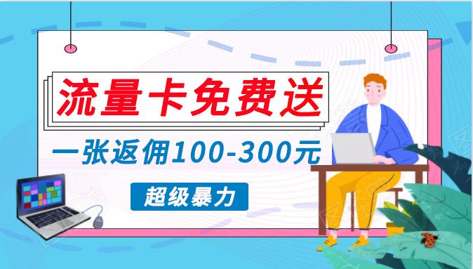 (10002期)蓝海暴力赛道，0投入高收益，开启流量变现新纪元，月入万元不是梦！-精品虚拟资源库