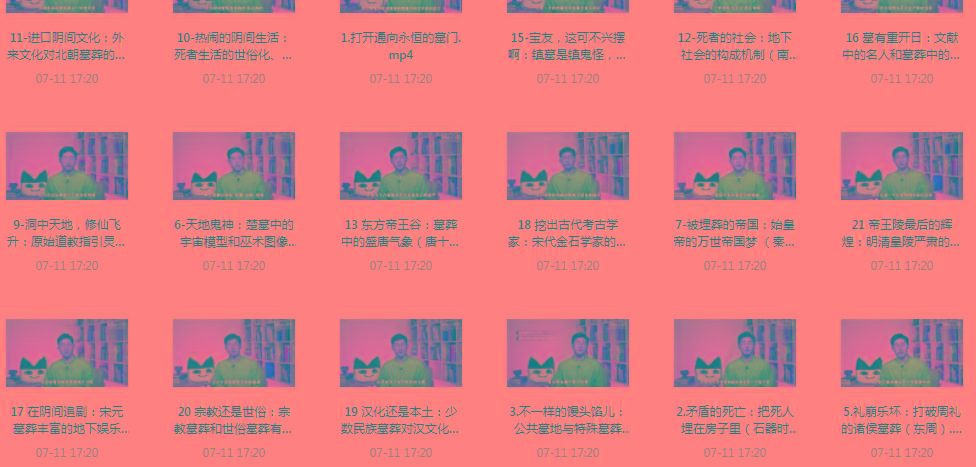 带你领略中国墓zang史的神秘之旅-精品虚拟资源库