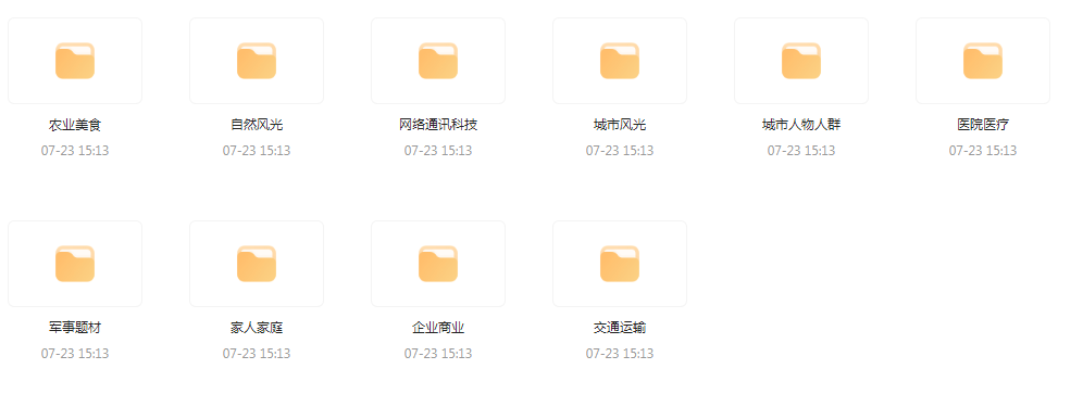 【短视频素材分享】海量精选高清实拍素材 为你的设计注入真实感-精品虚拟资源库