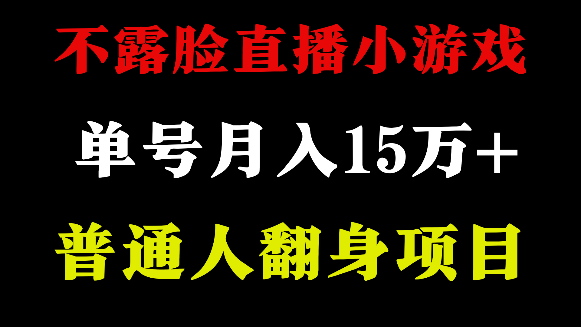 2024超级蓝海项目，单号单日收益3500+非常稳定，长期项目-精品虚拟资源库