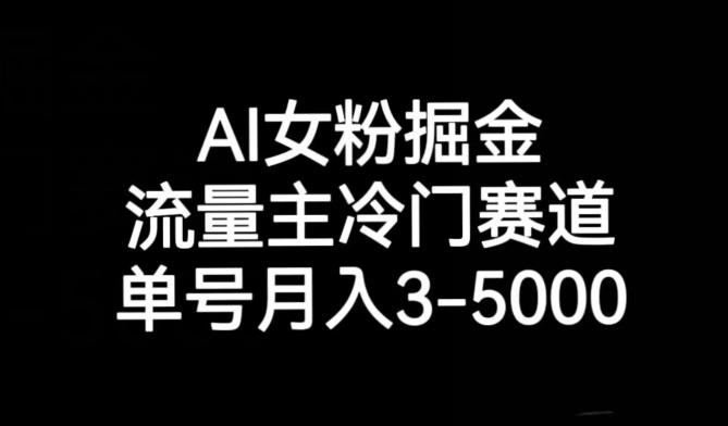 十万个富翁修炼宝典之10.日引流100+，喂饭级微信读书引流教程-精品虚拟资源库