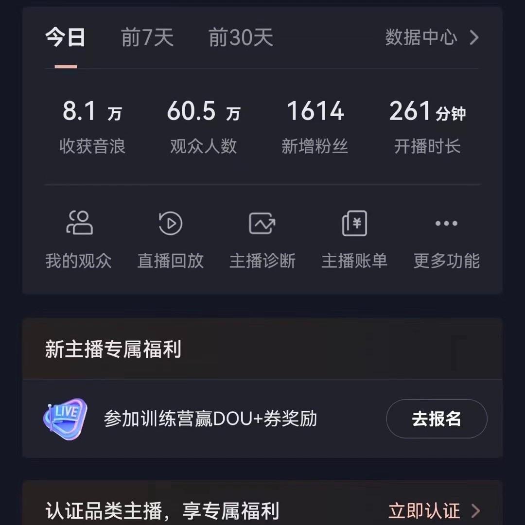图片[2]-飘屏财神直播间，日入4000+，礼物停不下来，新手也能操作-精品虚拟资源库