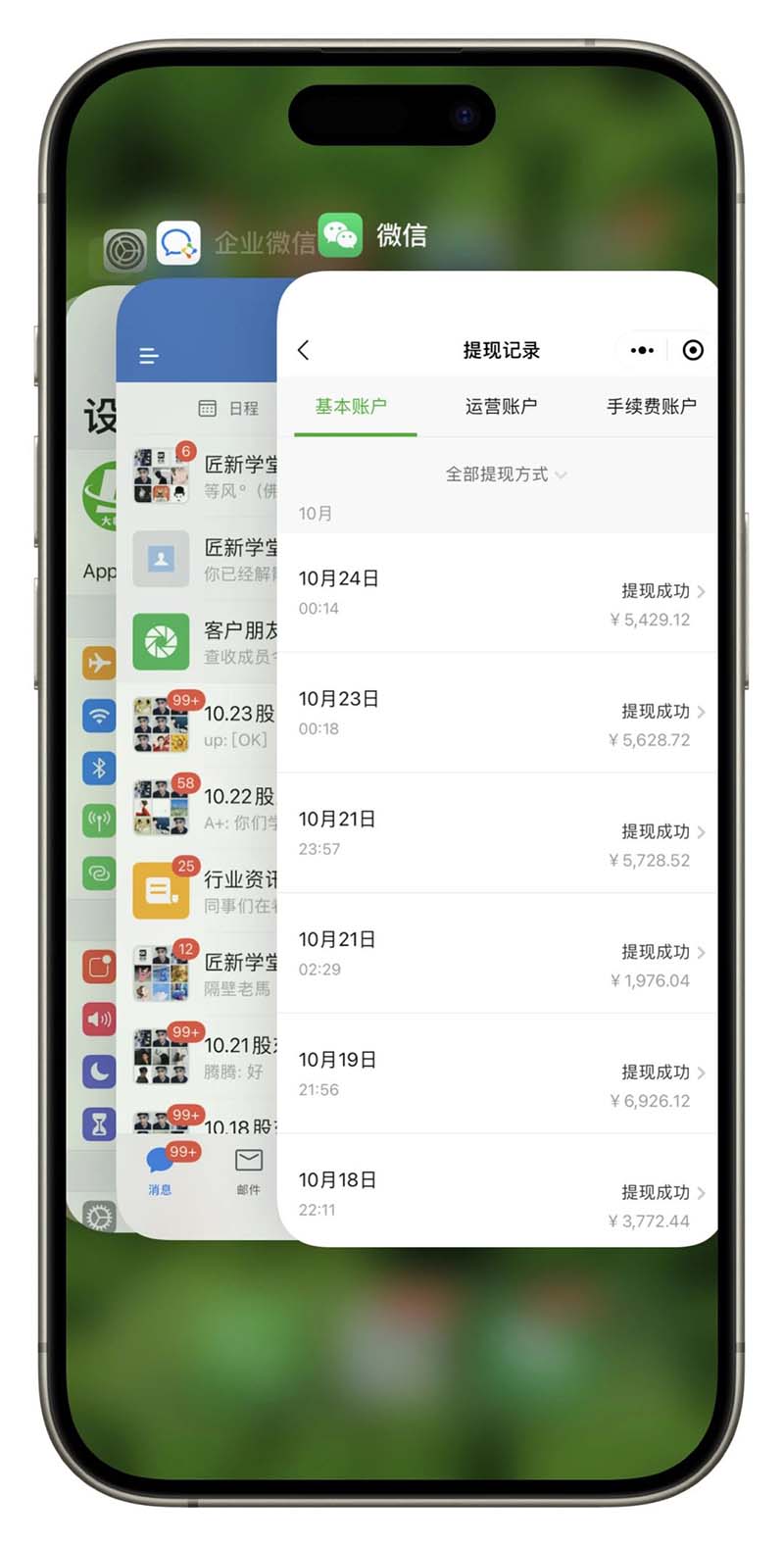 图片[3]-2024最后两个月如何通过”创业IP“卖项目年入”百万“,创业IP+最强引流…-精品虚拟资源库