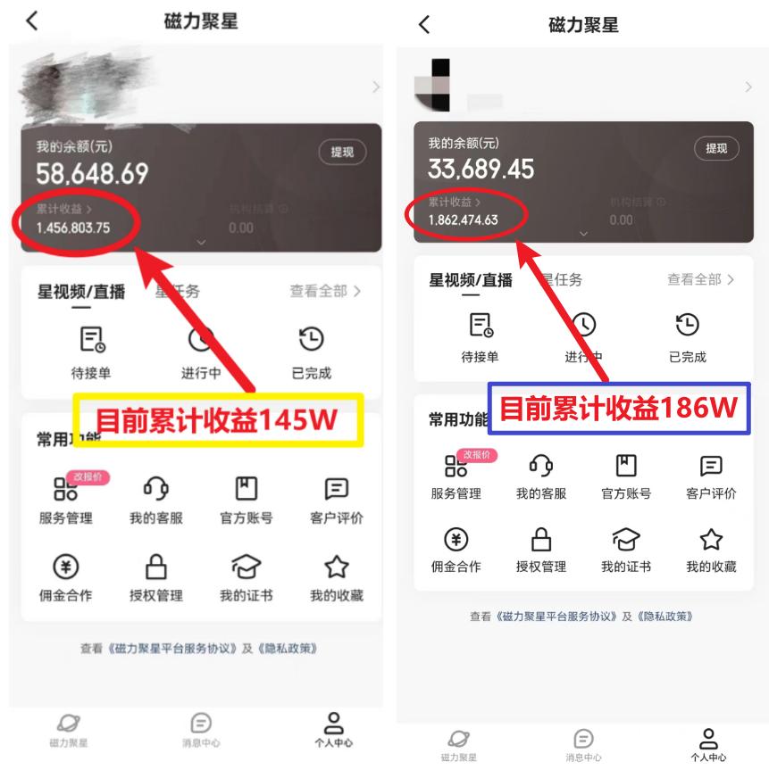 (8721期)2024年春节寒假爆火项目，普通小白如何通过小游戏直播做到月入30W+-精品虚拟资源库