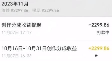 图片[1]-视频号数字人AI视频，条条爆款，一分钟搞定原创，躺赚8000+-精品虚拟资源库