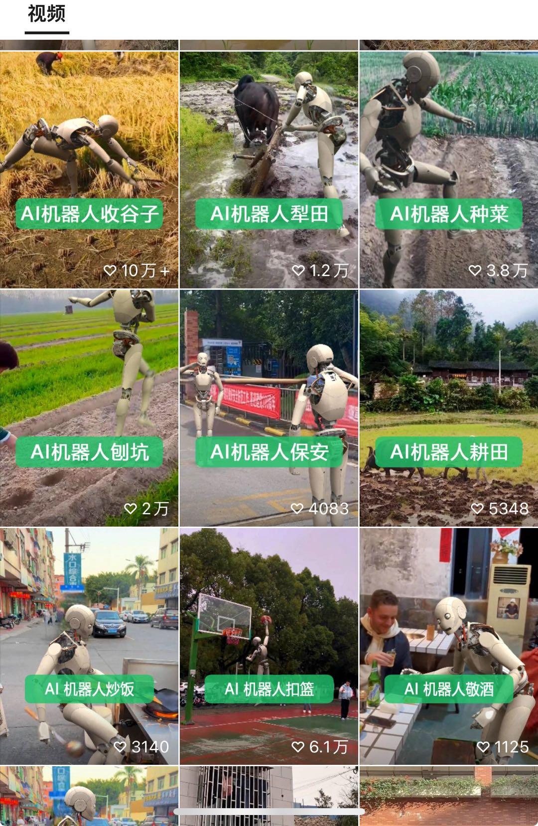 图片[3]-24最新爱奇艺创作者分成计划，简单搬运生成AI机器人视频，单日变现四位数-精品虚拟资源库