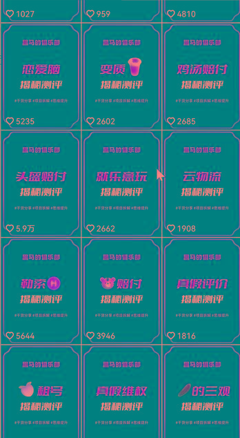 图片[1]-快手赔付类日引200+创业粉，单日稳定变现5000+保姆级教程！纯搬运可复制好上手！-精品虚拟资源库