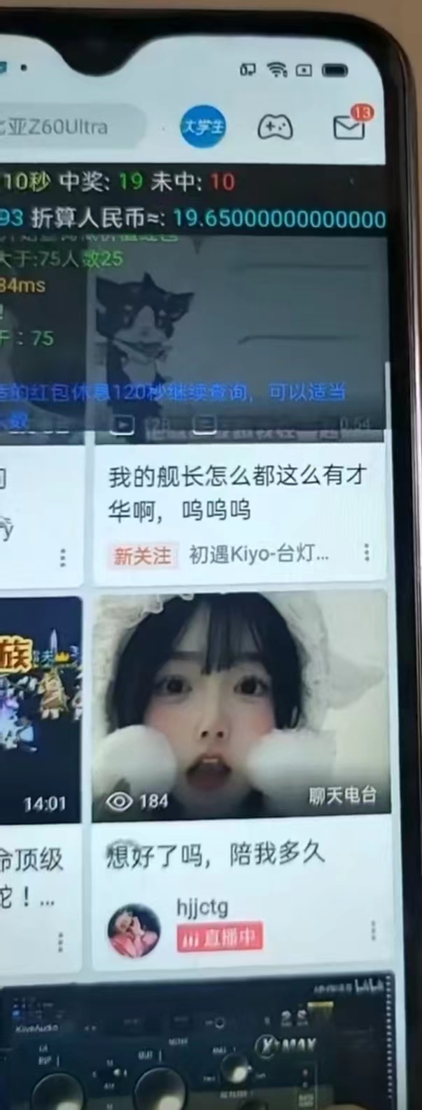 图片[2]-最新哔哩哔哩AI智能抢红包脚本，单机单号一天5-50+【智能脚本+使用教程】-精品虚拟资源库