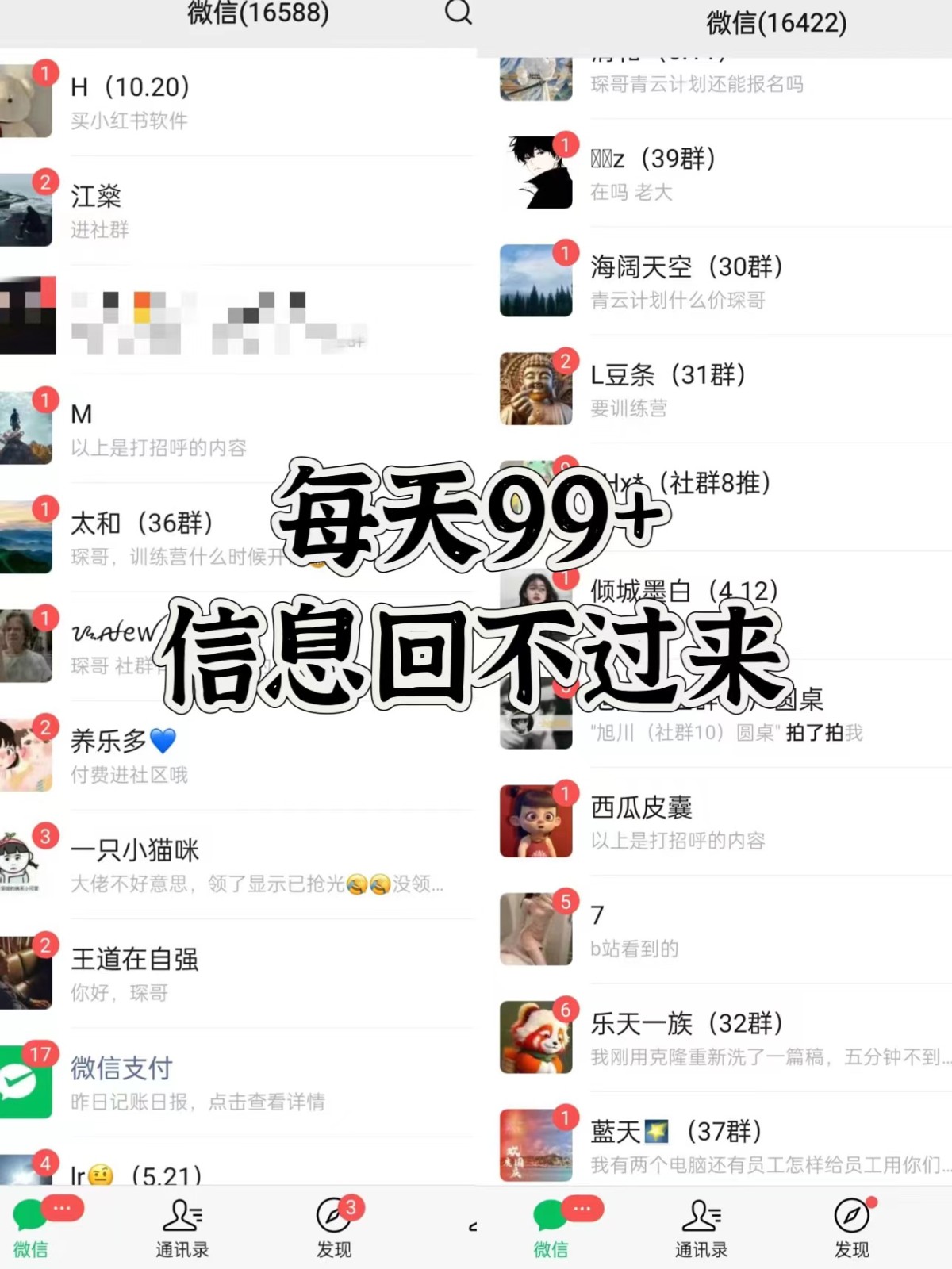 图片[2]-抖音小红书视频号全平台引流打法，全自动引流日引2000+精准客户-精品虚拟资源库