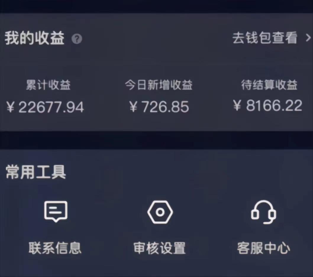 (8707期)演唱会现场无人直播8090年代歌曲回忆收割机 挂载小风车日入1000+-精品虚拟资源库