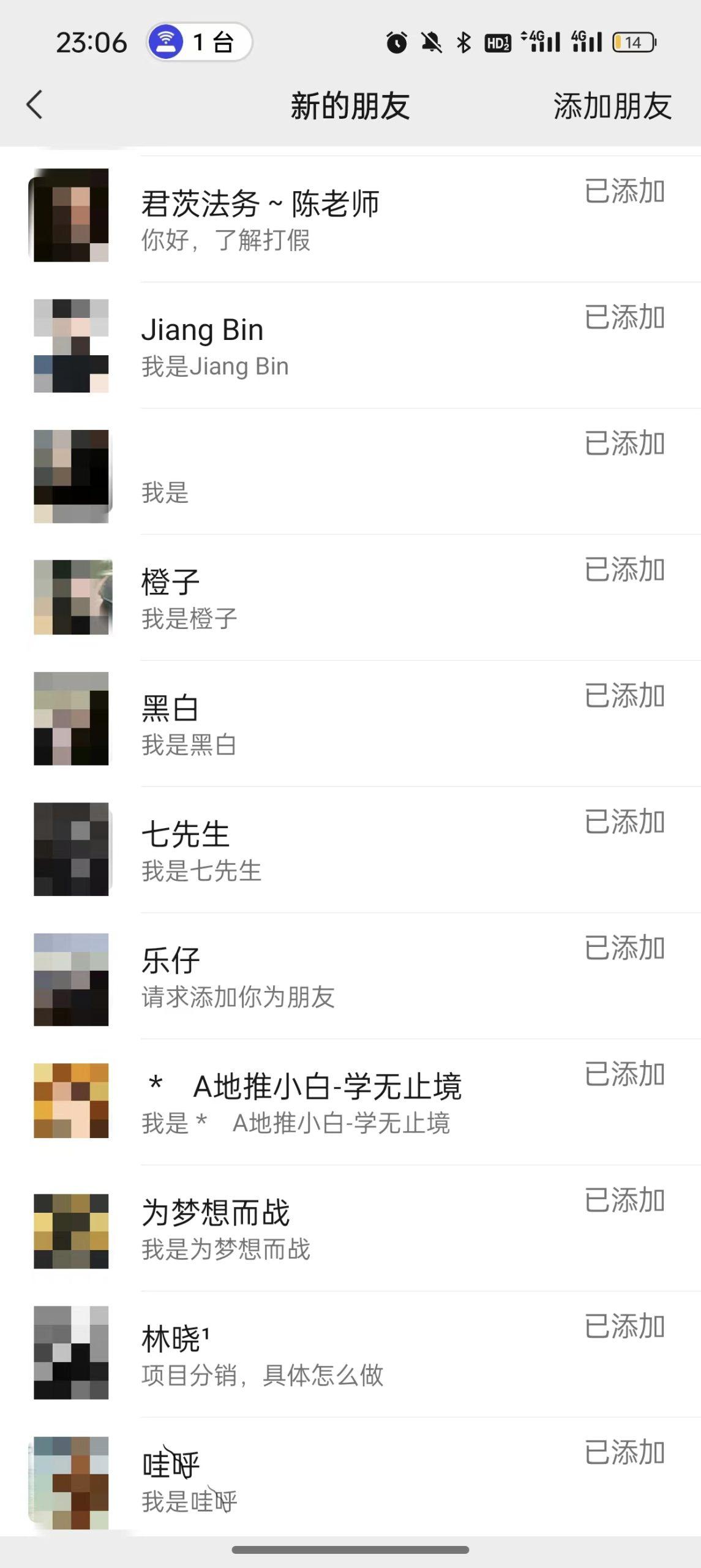 图片[3]-(9447期)2024年抖音快手最新项目拆解视频引流创业粉，一天轻松引流精准创业粉100+-精品虚拟资源库