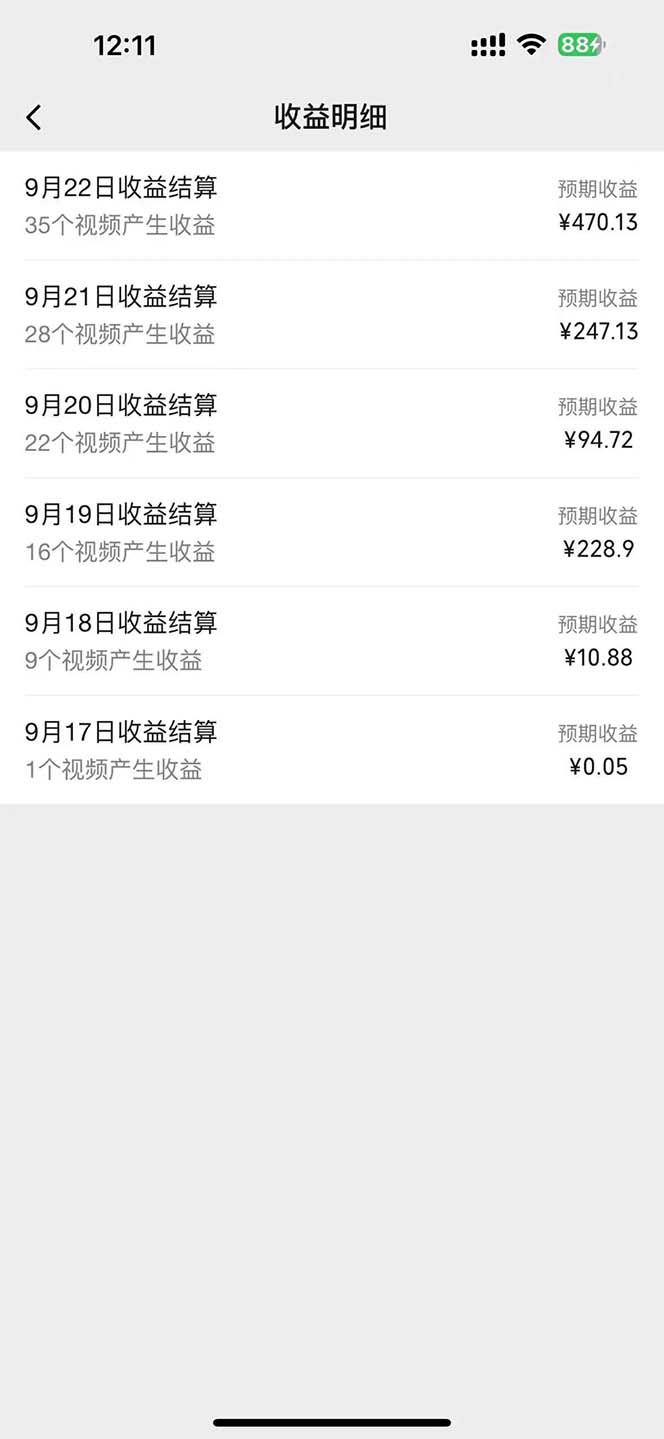 图片[1]-2024影视解说最新玩法，AI一键生成原创影视解说， 十秒钟制作成品，解…-精品虚拟资源库