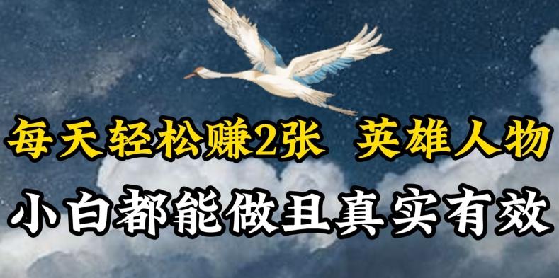 人物传记解说，每天轻松2张，操作简单两天见到收益【揭秘】-精品虚拟资源库