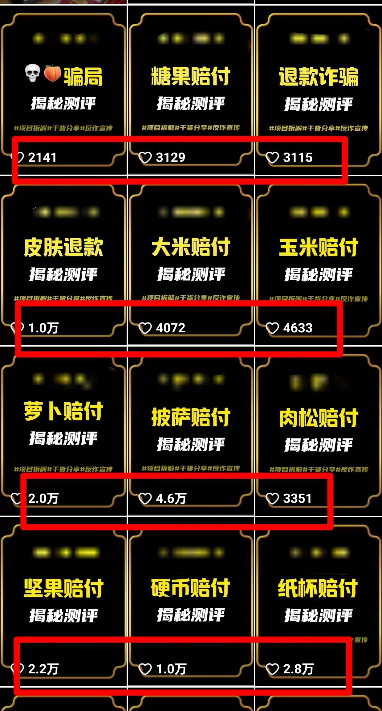 图片[1]-(9447期)2024年抖音快手最新项目拆解视频引流创业粉，一天轻松引流精准创业粉100+-精品虚拟资源库