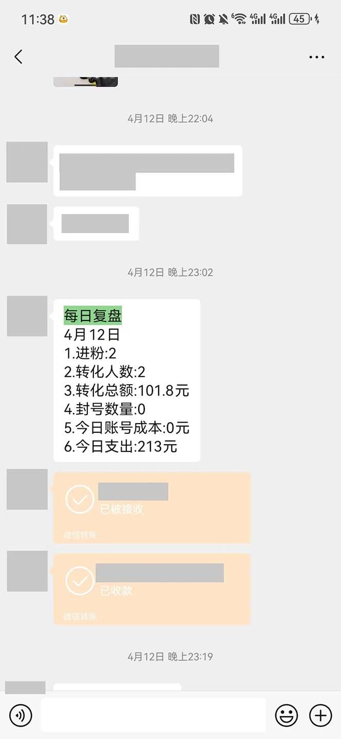 图片[1]-15天纯利10W+，国学掘金计划2024玩法全网首次公开(视频课程+交付手册-精品虚拟资源库