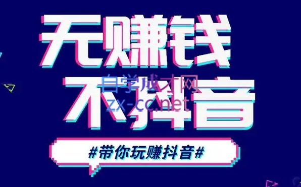 D1G·抖音搬运课程(更新24年2月)-精品虚拟资源库