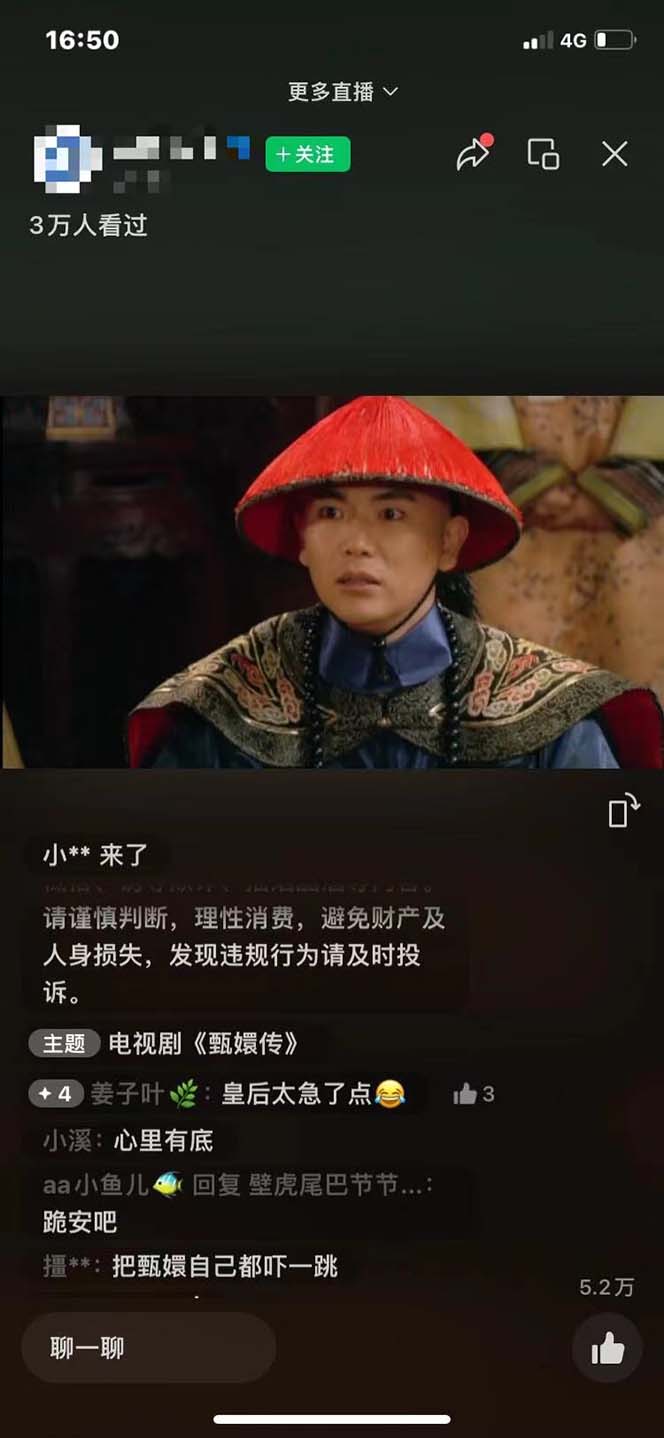 图片[1]-视频号无人播剧，拉爆流量不违规，一天到手5000多，小白当天上手，多…-精品虚拟资源库