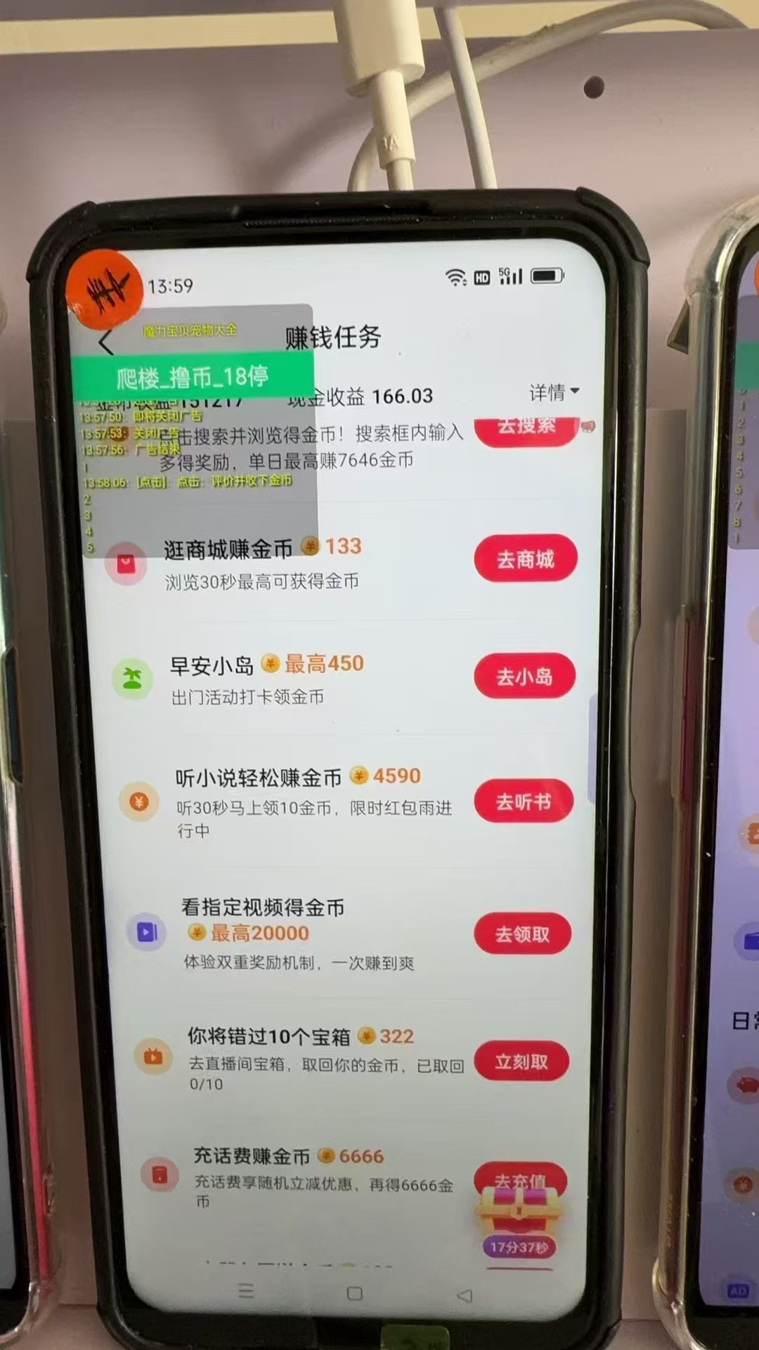 图片[1]-最新抖音全自动0撸掘金，无需实名，无需手机卡，小白矩阵操作日入2000+-精品虚拟资源库