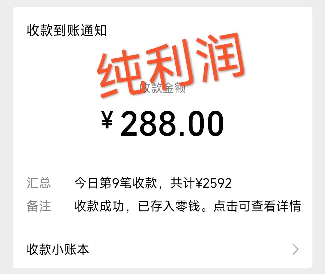摩托车越野无人直播，高人气高停留，下白轻松日入500+-精品虚拟资源库