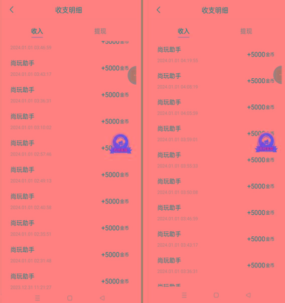 图片[2]-(8572期)手机简单看广告撸收益，单机日收益50-150+，有手机就能做，可批量放大-精品虚拟资源库