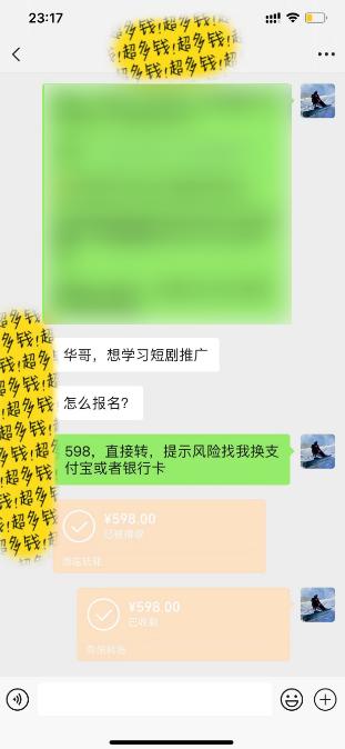 图片[2]-(9794期)全新短剧玩法3.0，轻松日入1000+，私域零成本操作，全程干货-精品虚拟资源库