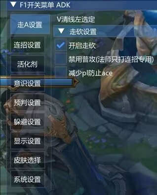 LOL一体公益免费器灵连招躲避-精品虚拟资源库