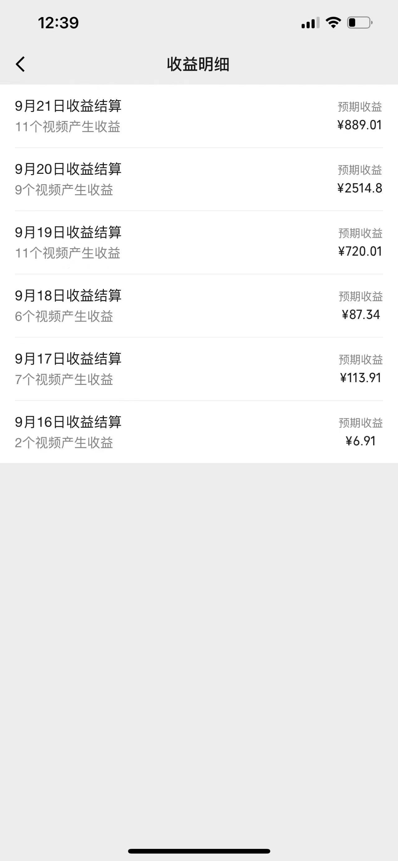 图片[2]-视频号创作者最新5.0玩法，用ai软件三分钟制作美女跳舞视频 实现日入1000+-精品虚拟资源库